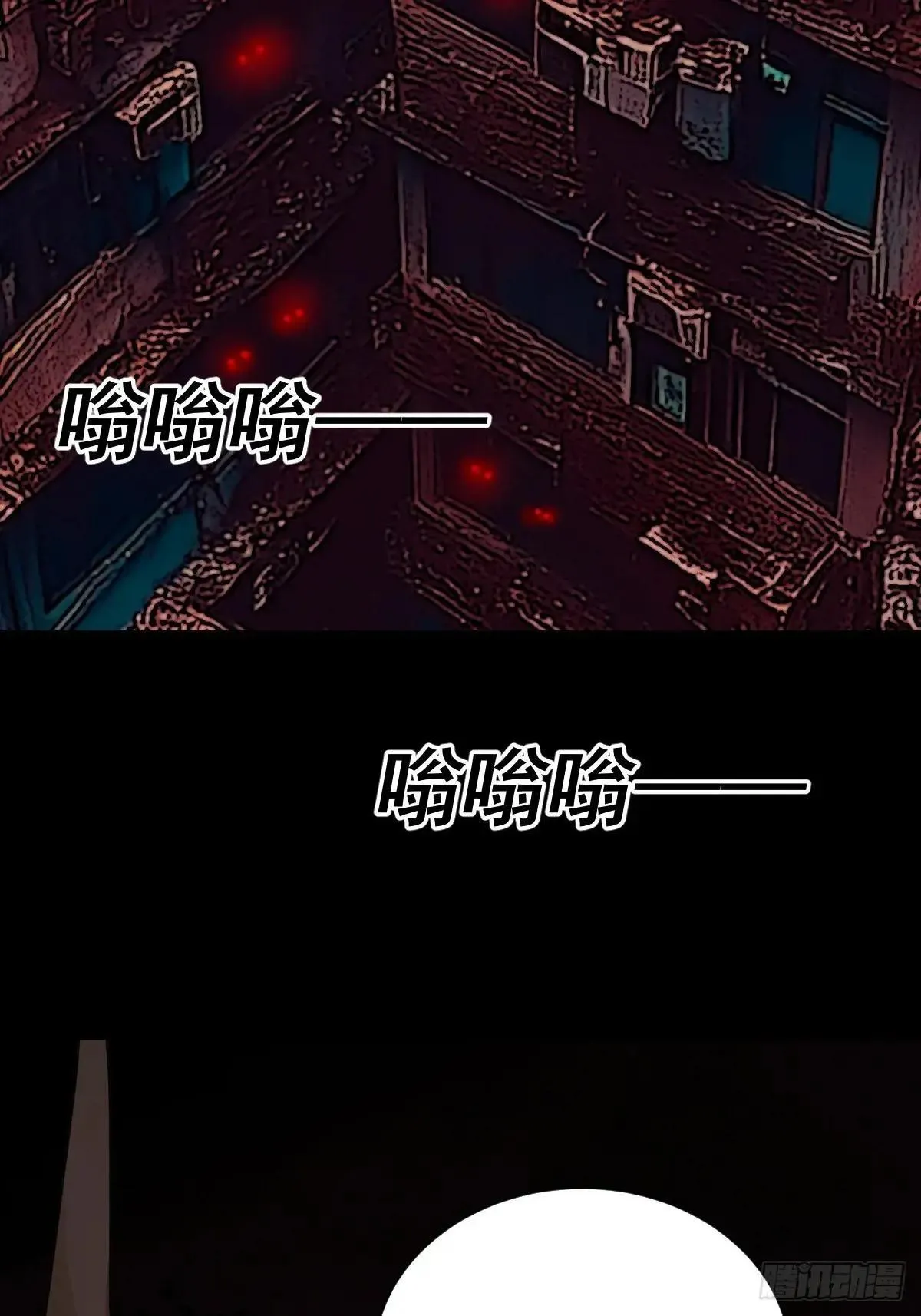 踏破归墟（三）32