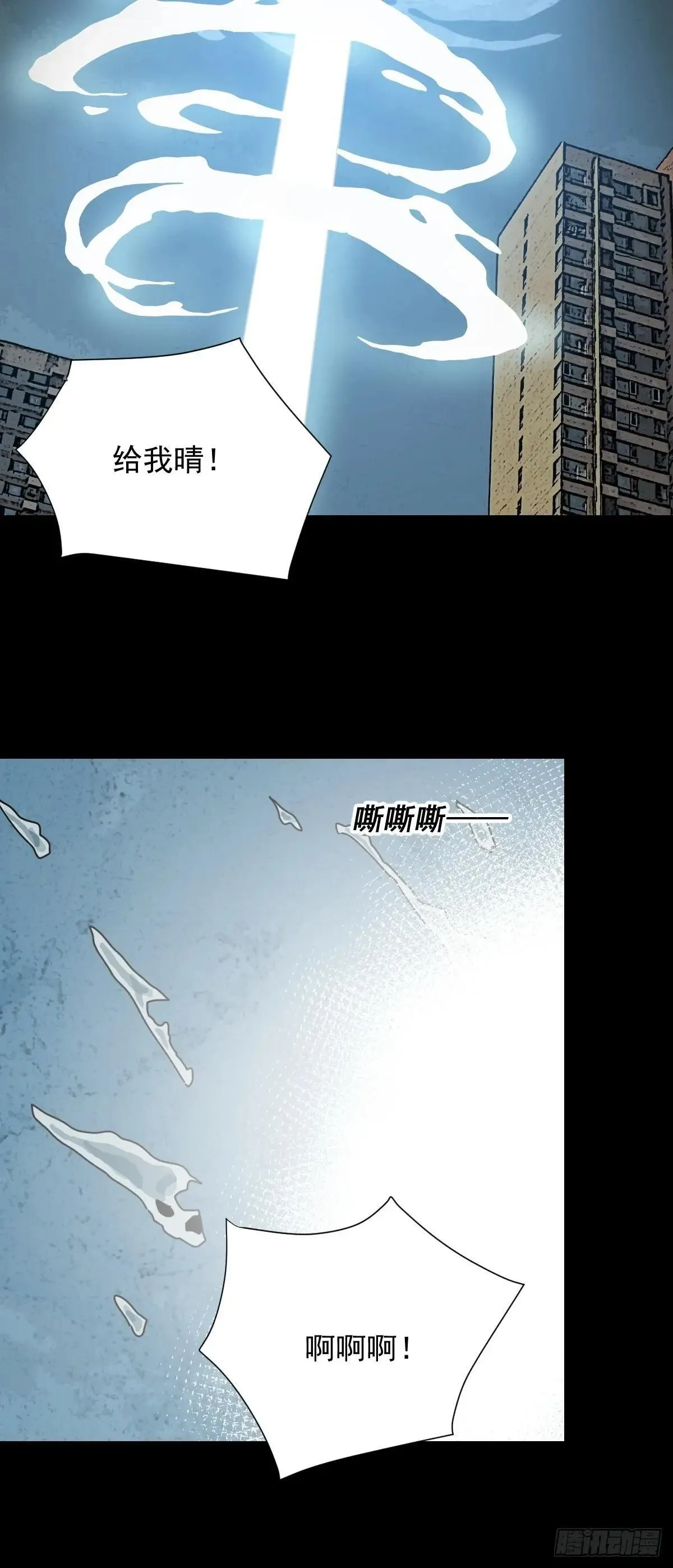 大圣归来（八）8