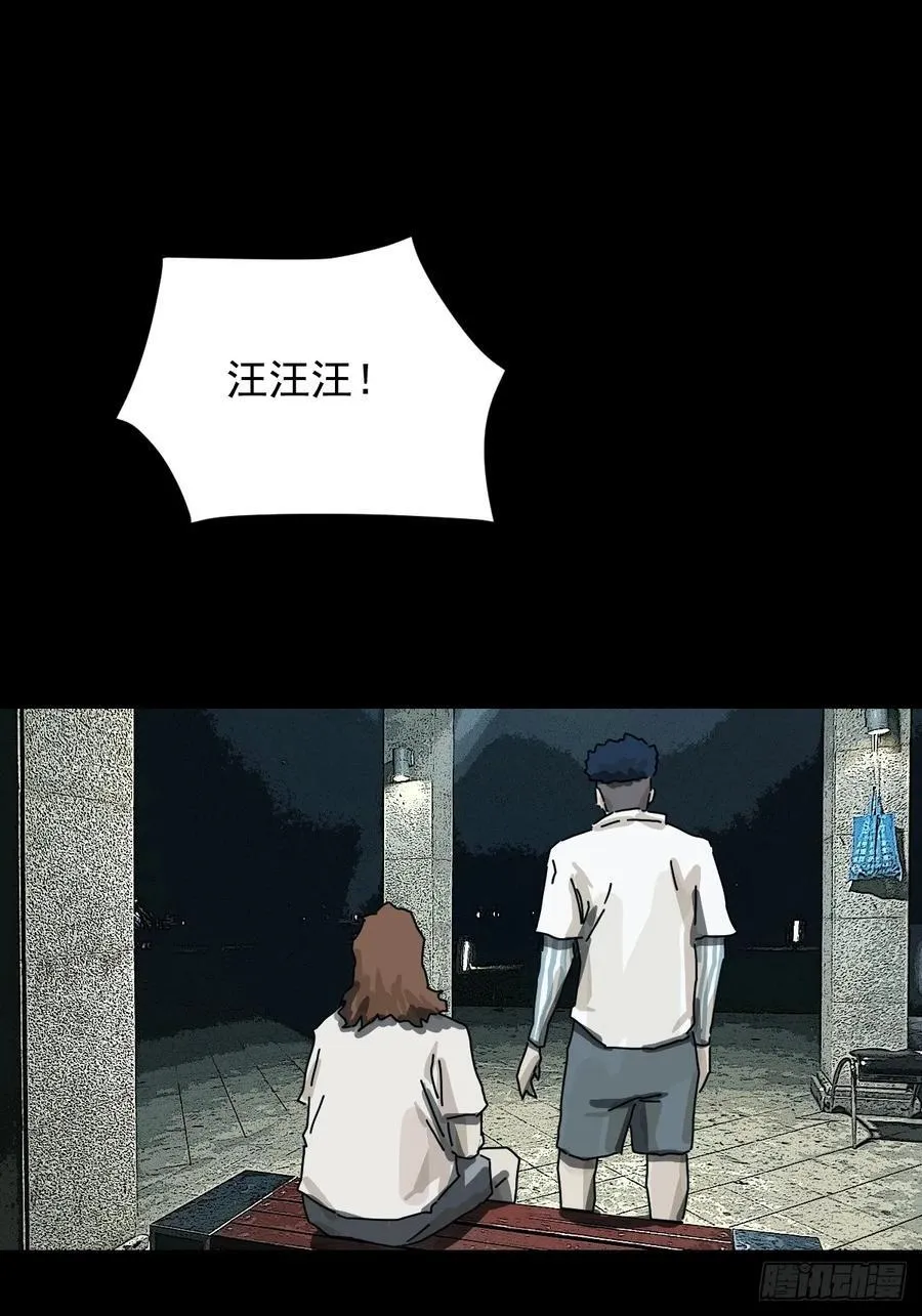 踏破归墟（一）9