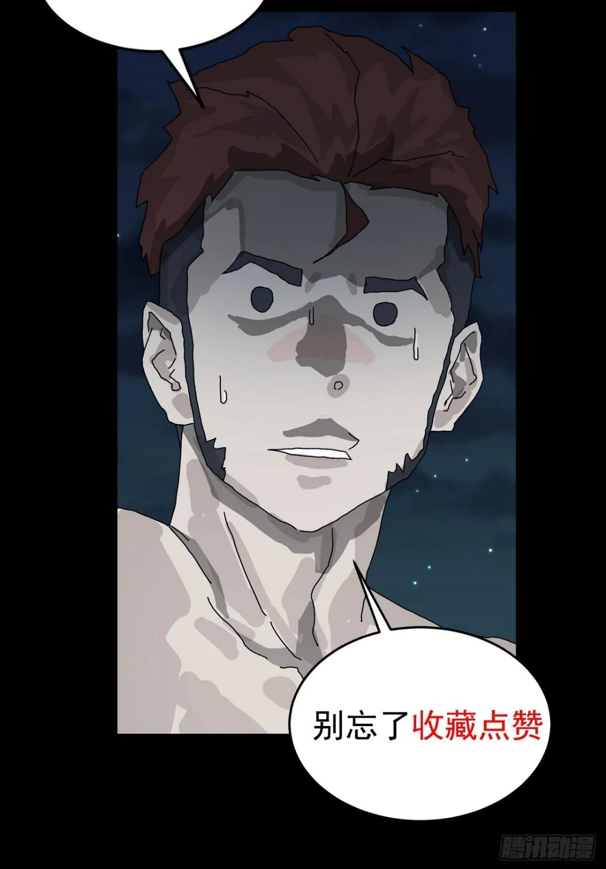 格格出嫁（二二）36