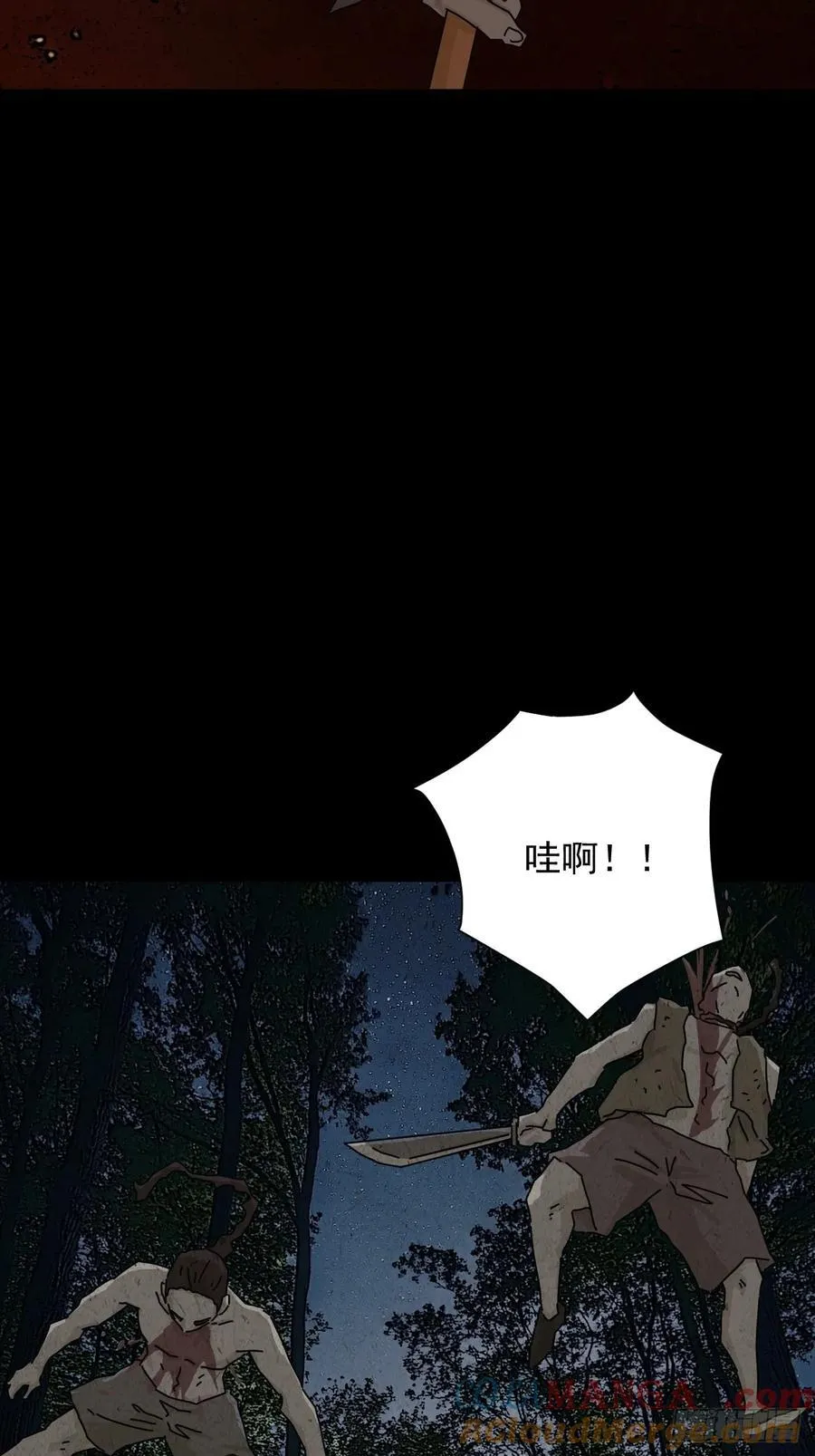 踏破归墟（五）6