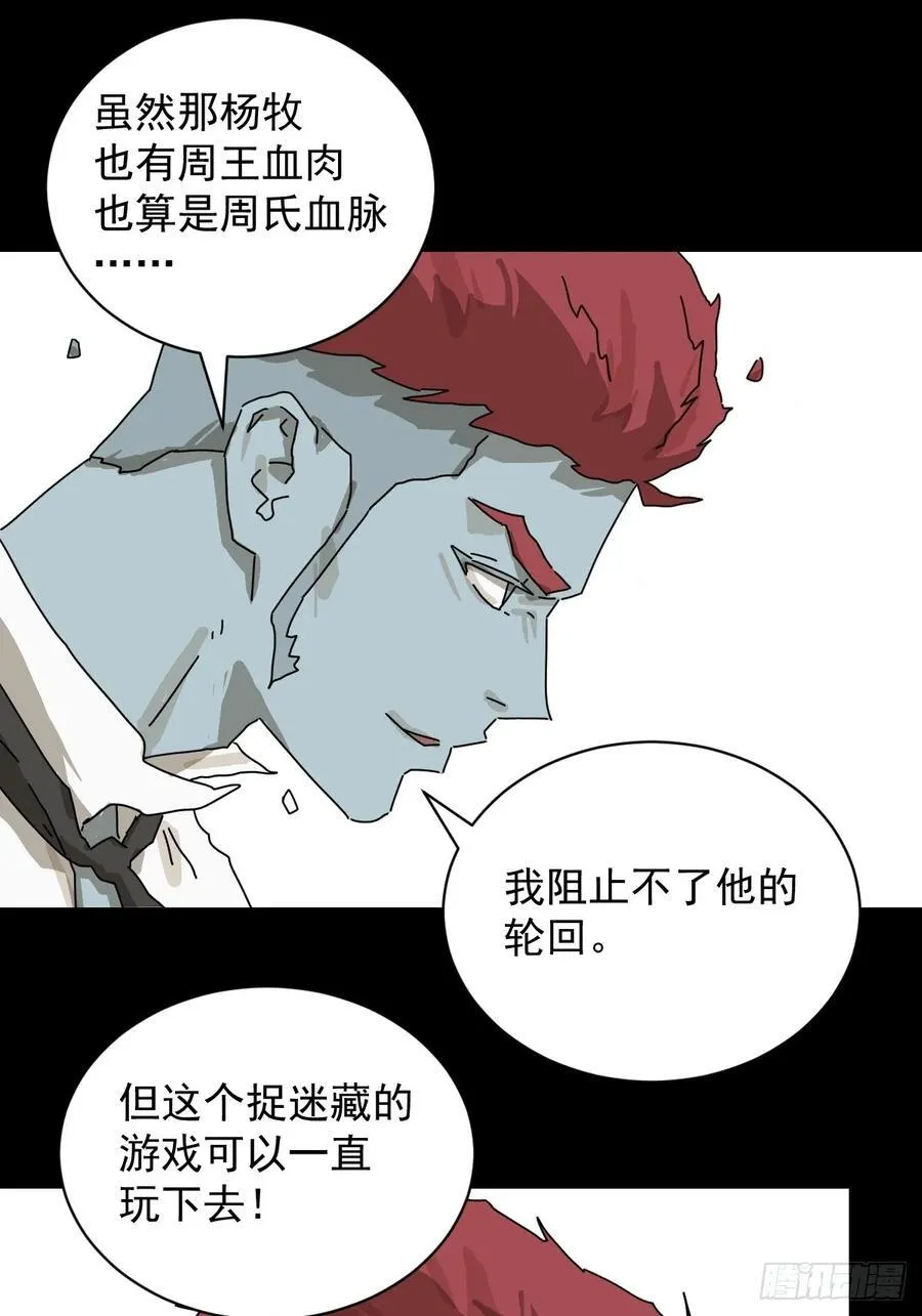 大圣归来（二二）27