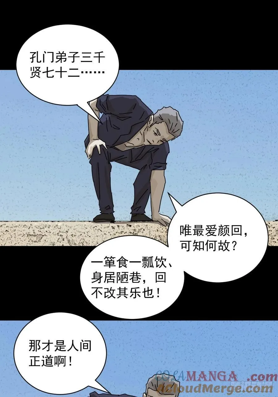 大圣归来（十六）26