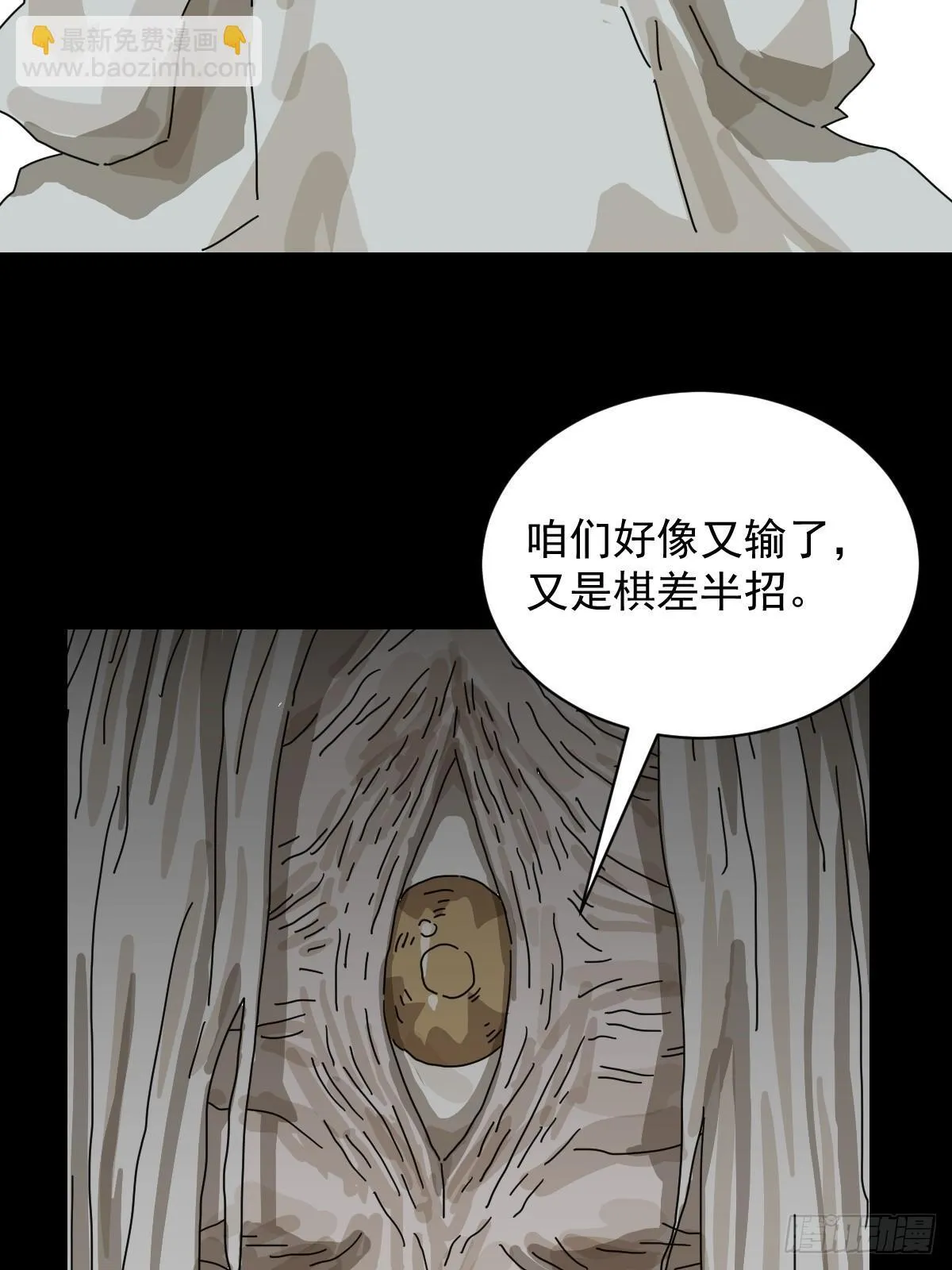 格格出嫁（二四）33