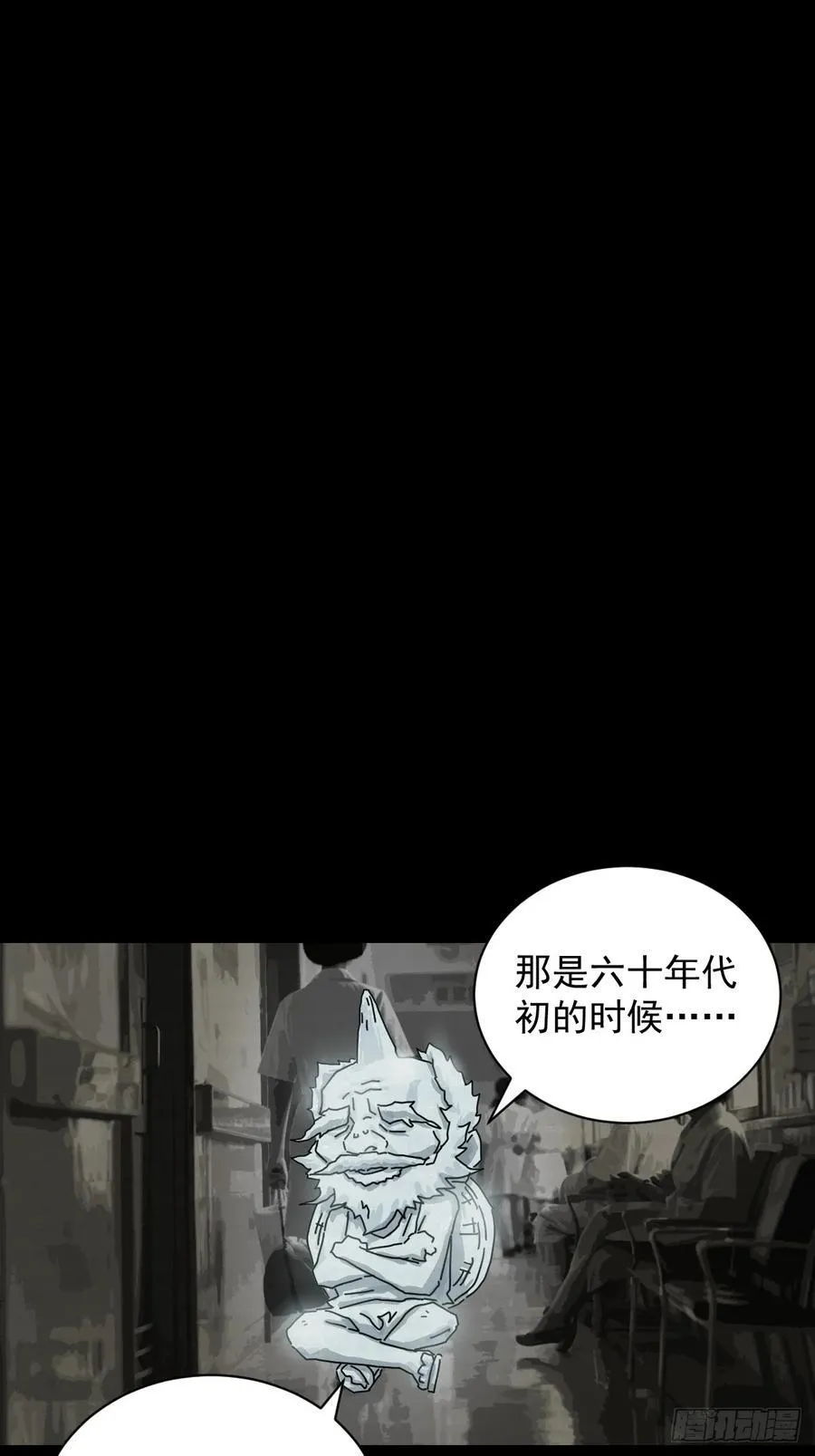 大圣归来（三）39