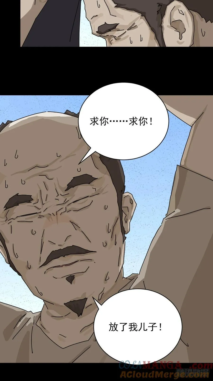 大圣归来（十七）16