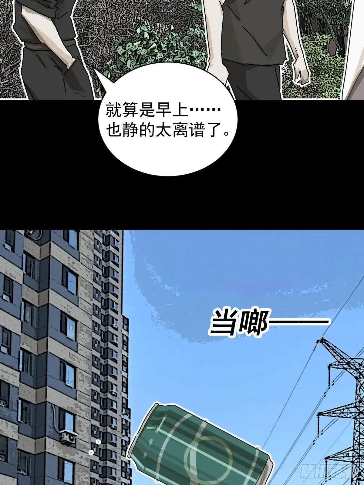 大圣归来（十五）3