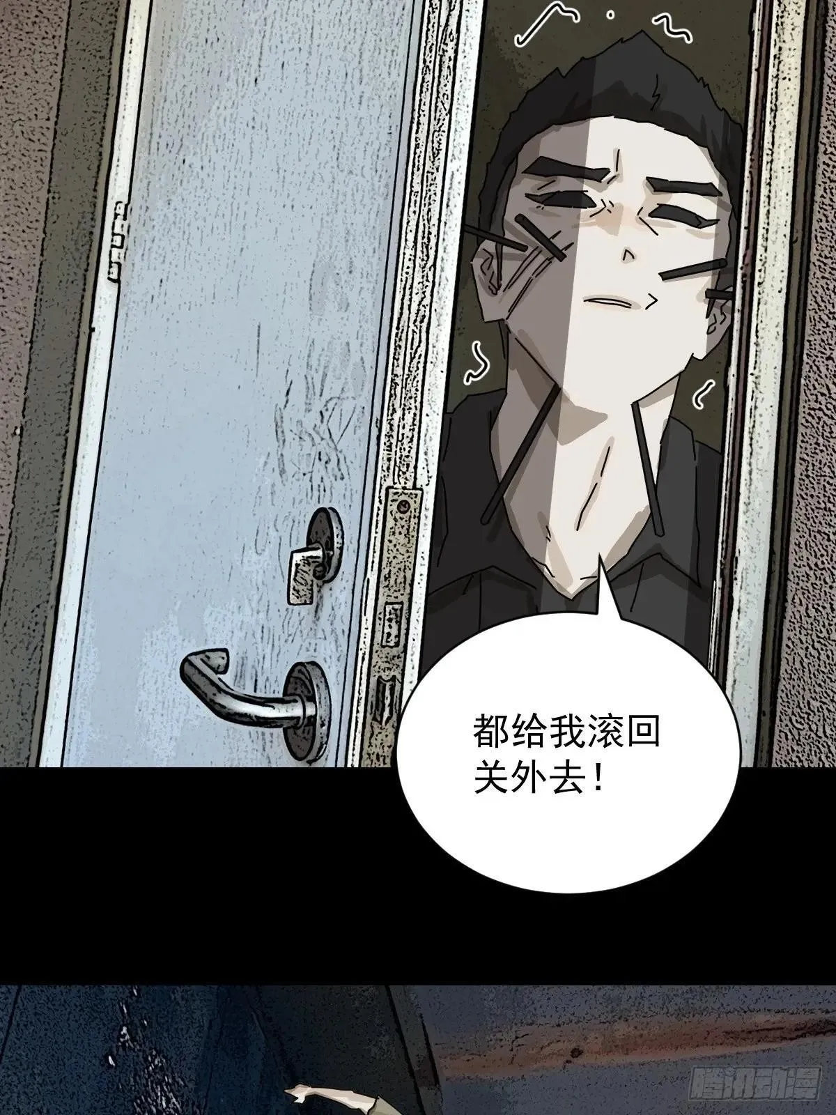 大圣归来（十五）12