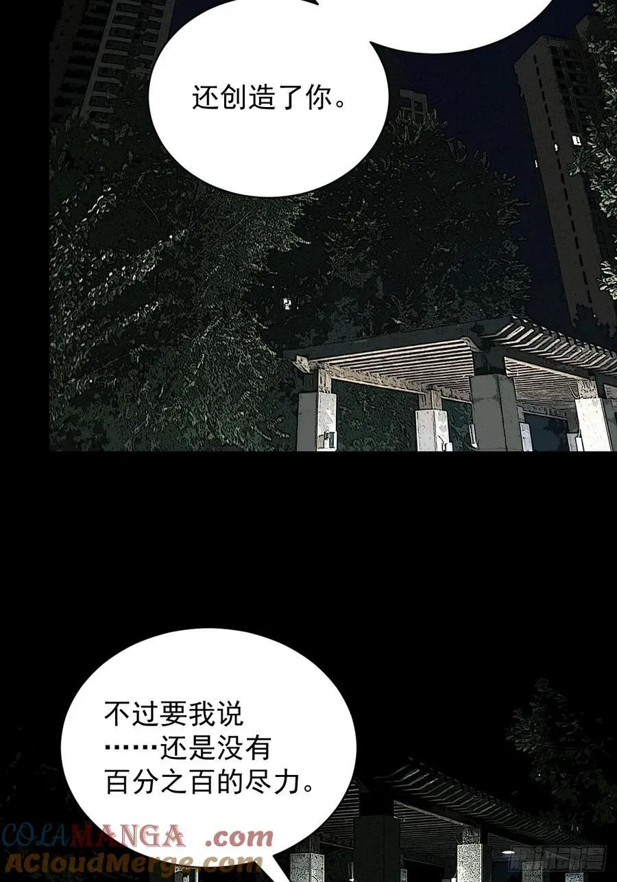 踏破归墟（一）2