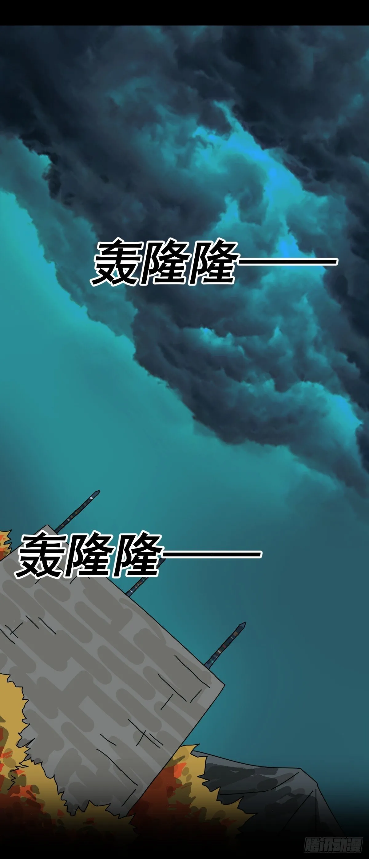 格格出嫁（三一）12