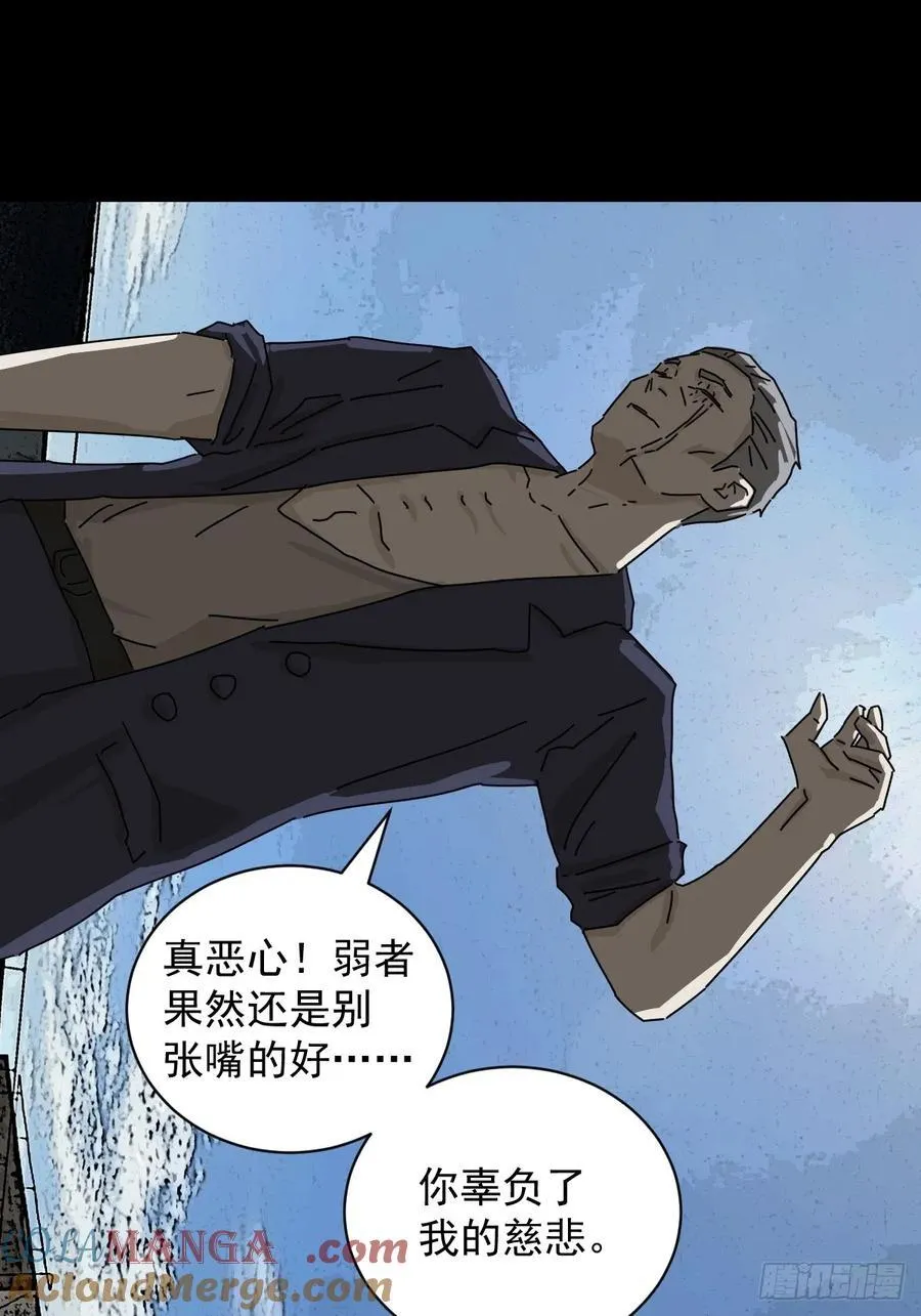 大圣归来（十七）18