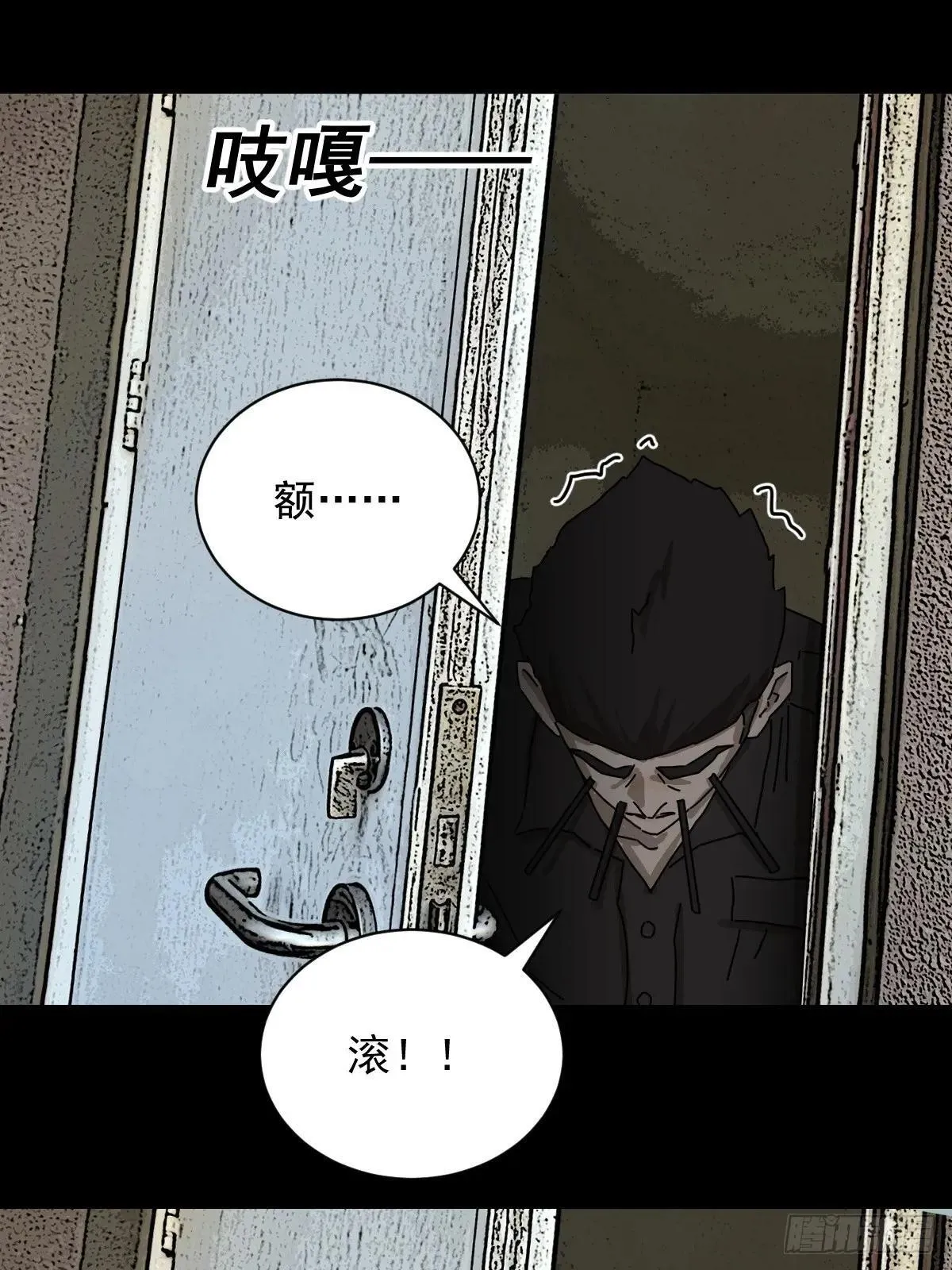 大圣归来（十五）11