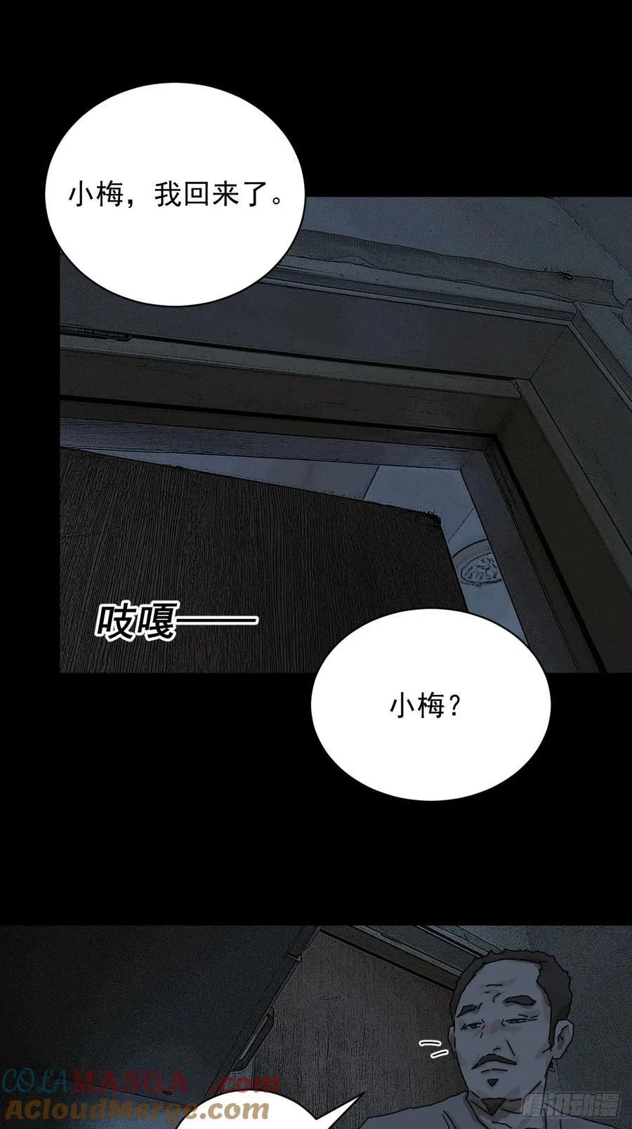大圣归来（十一）14