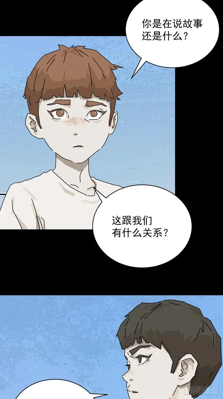 大圣归来（十八）19