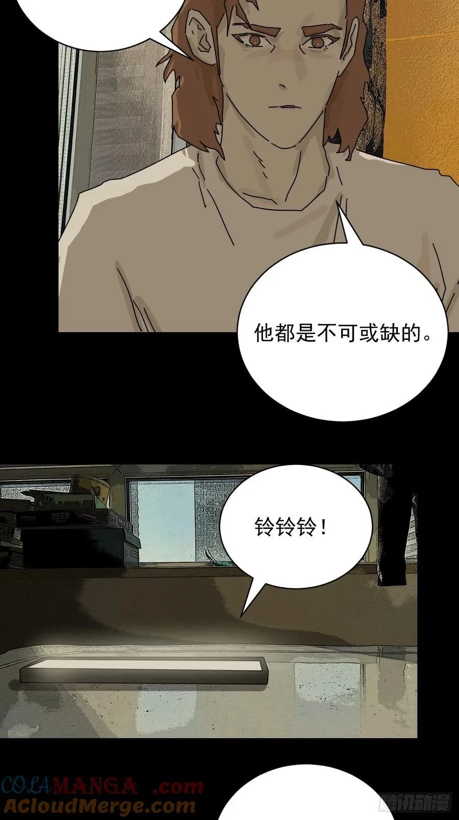 大圣归来（二三）24