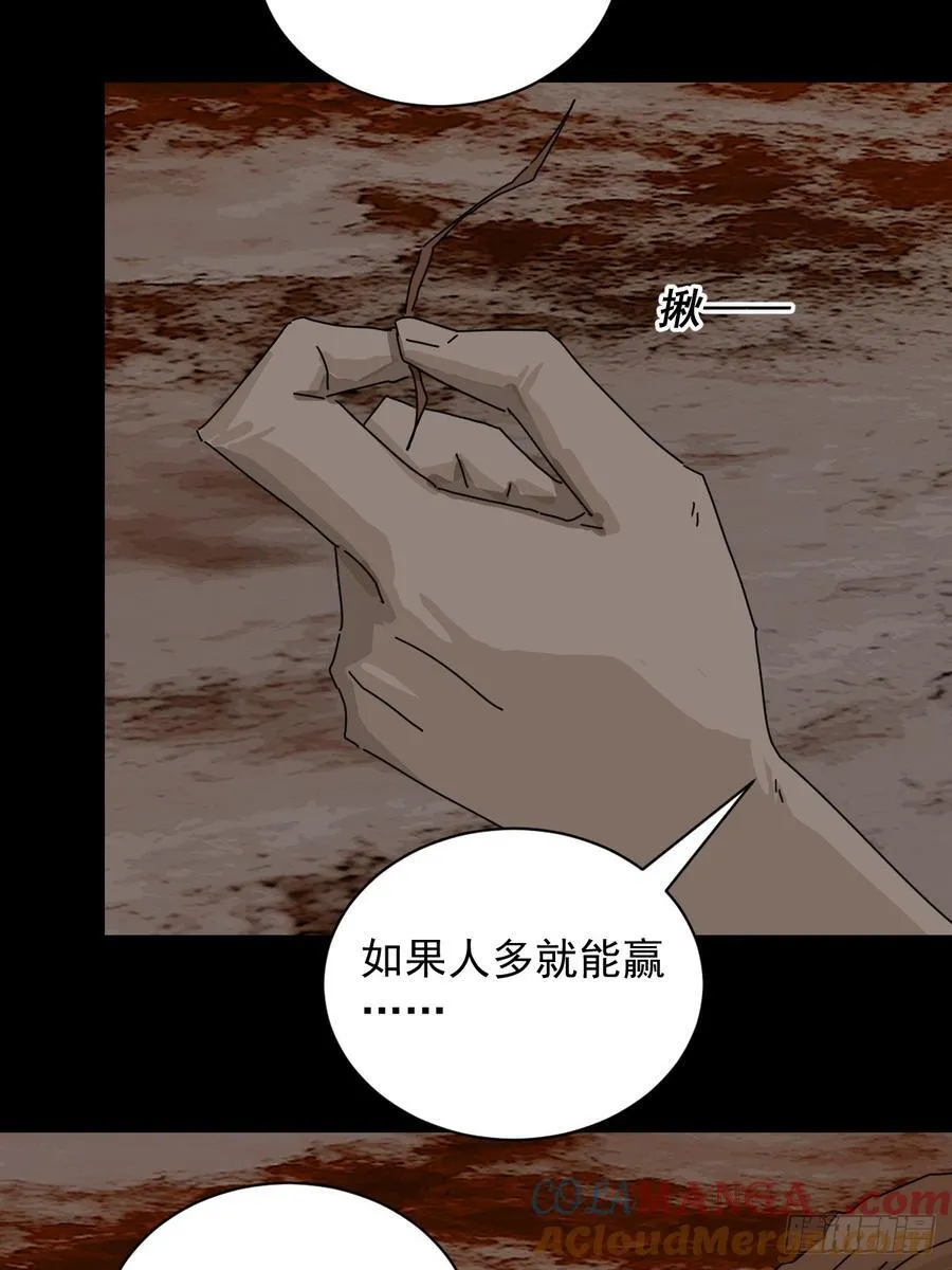 大圣归来（二十）32