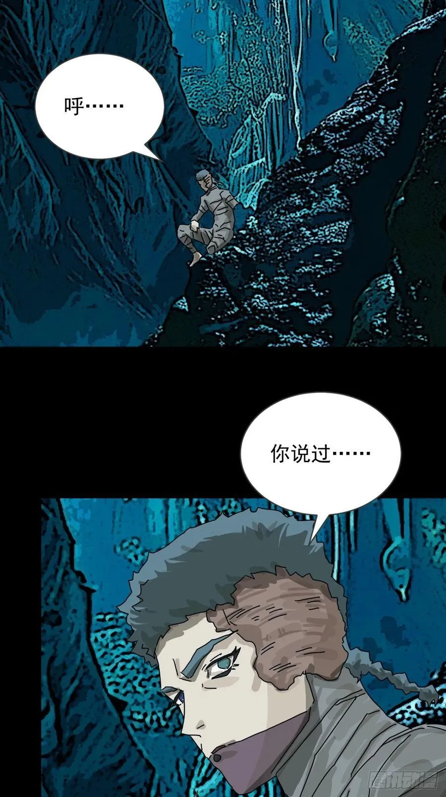 大圣归来（二三）33
