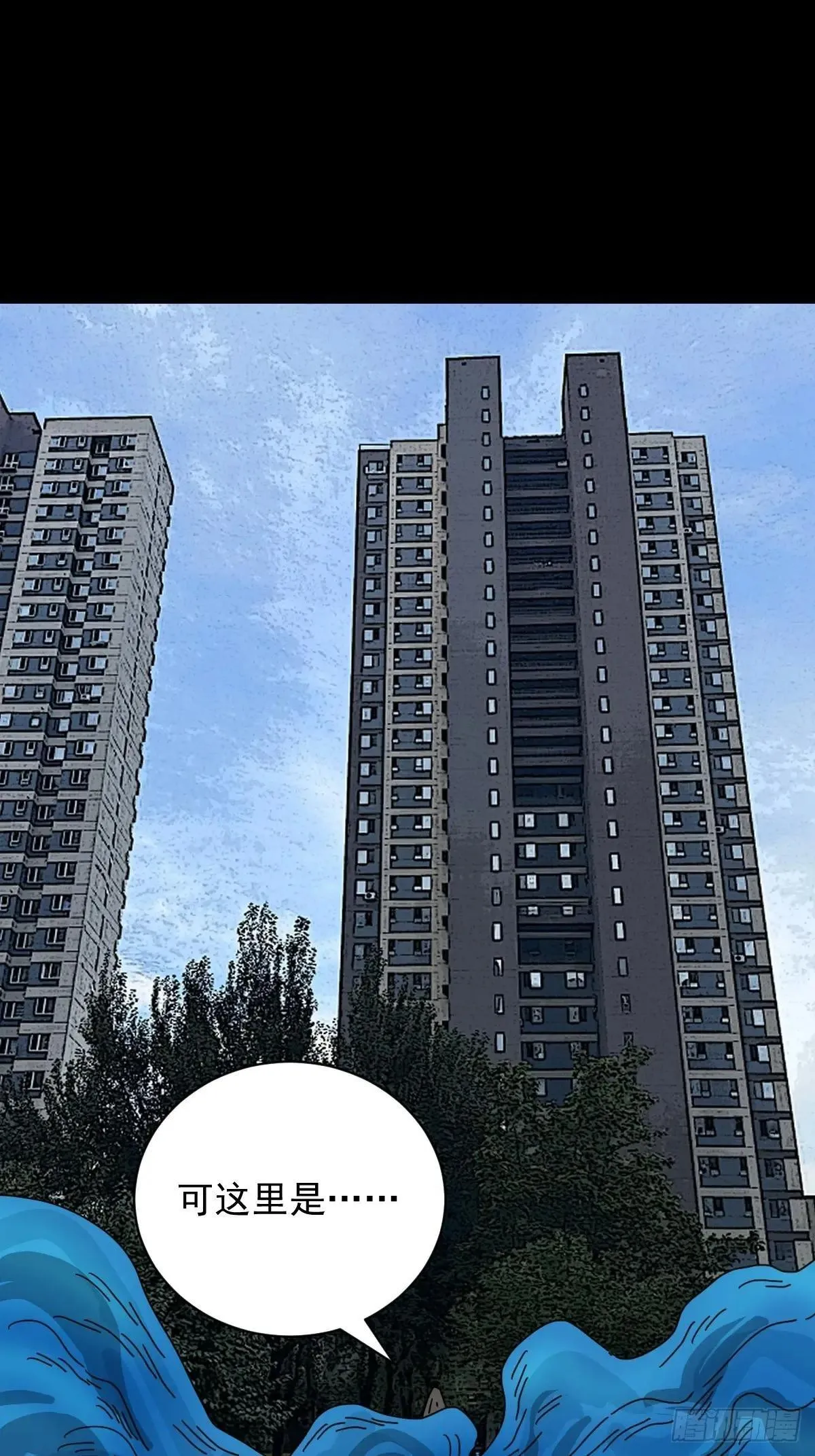 大圣归来（八）10