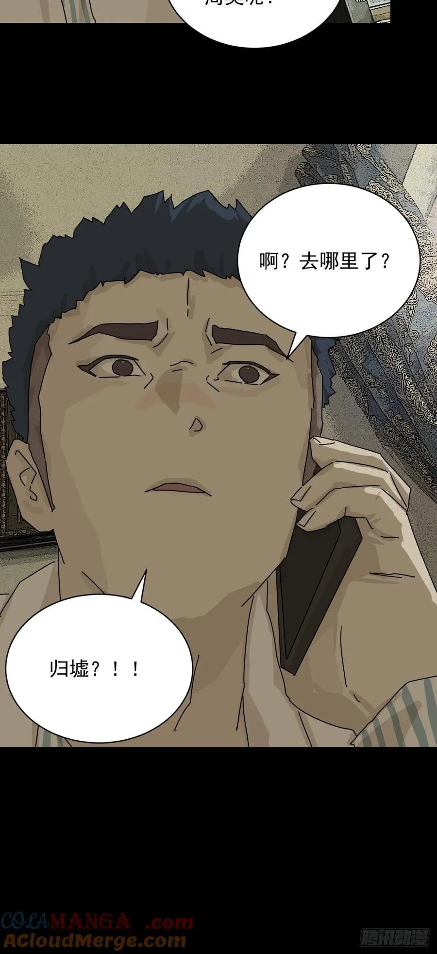 大圣归来（二三）26