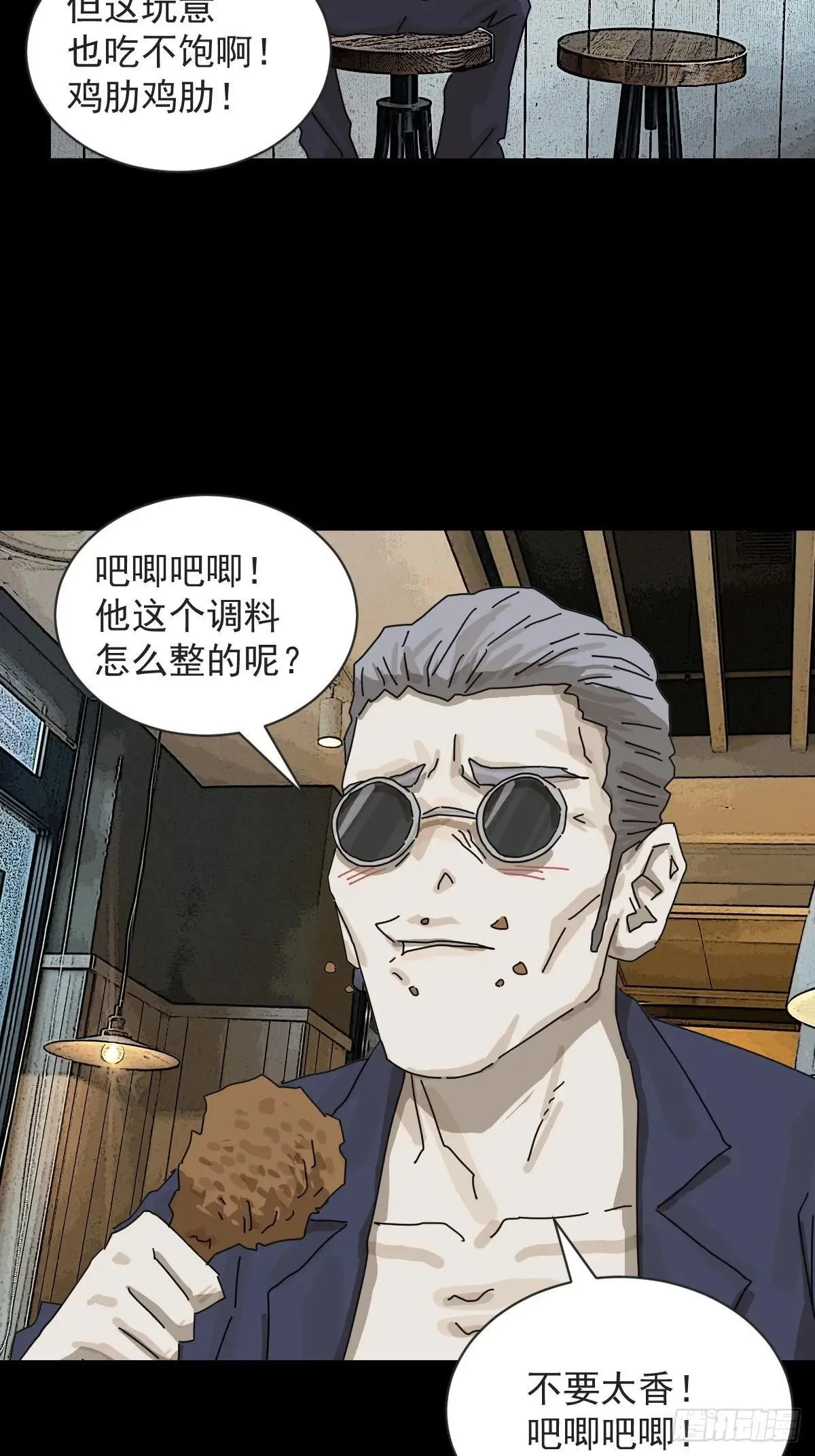 大圣归来（九）7