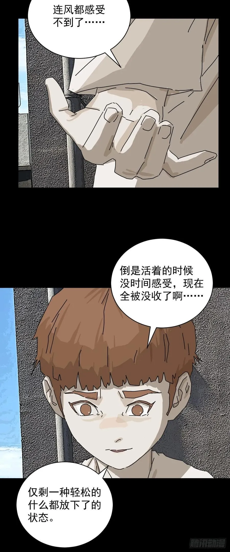 大圣归来（十八）3