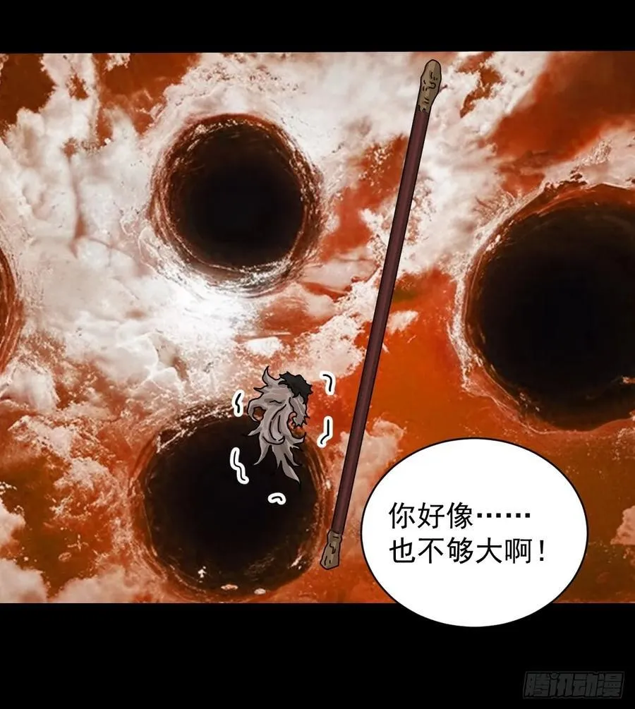 大圣归来（二一）13