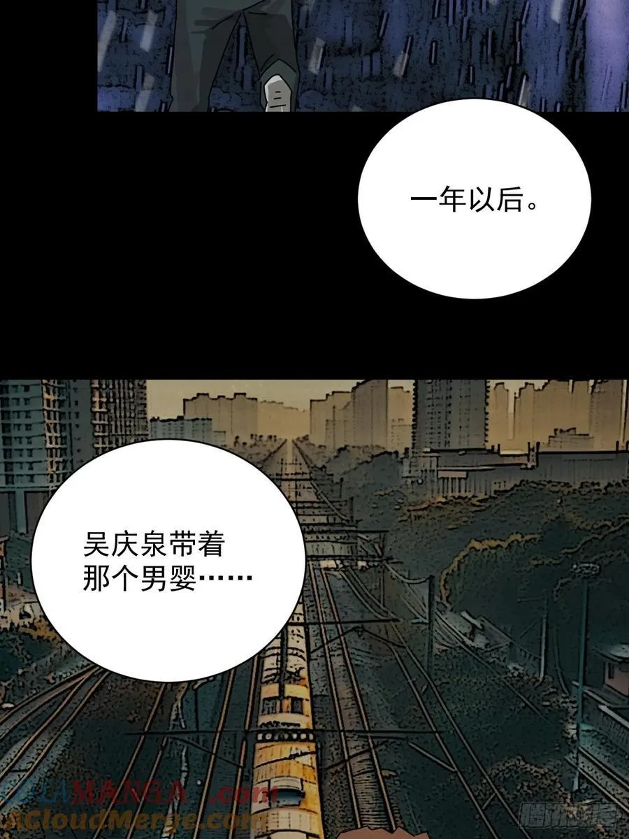 大圣归来（四）30