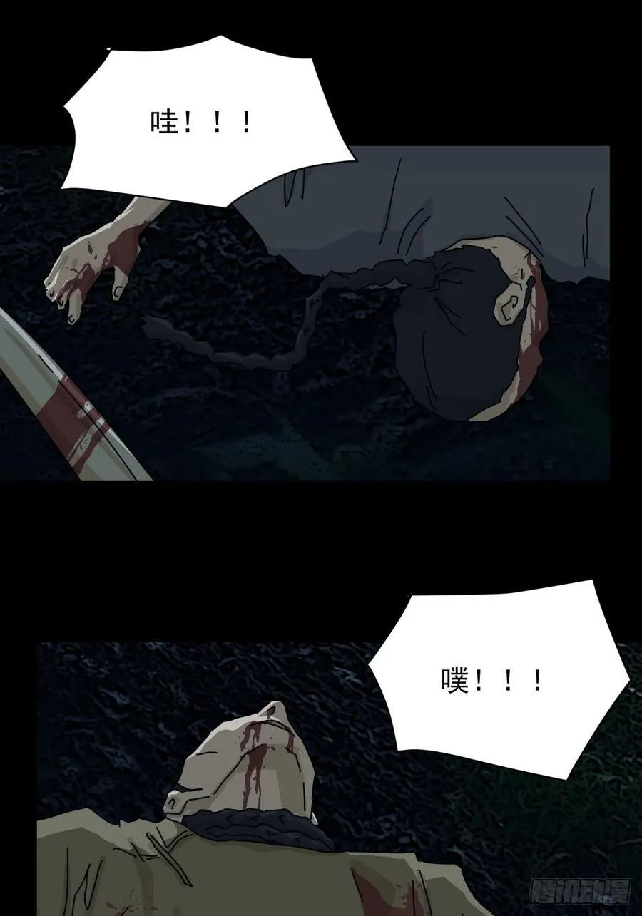 踏破归墟（五）9