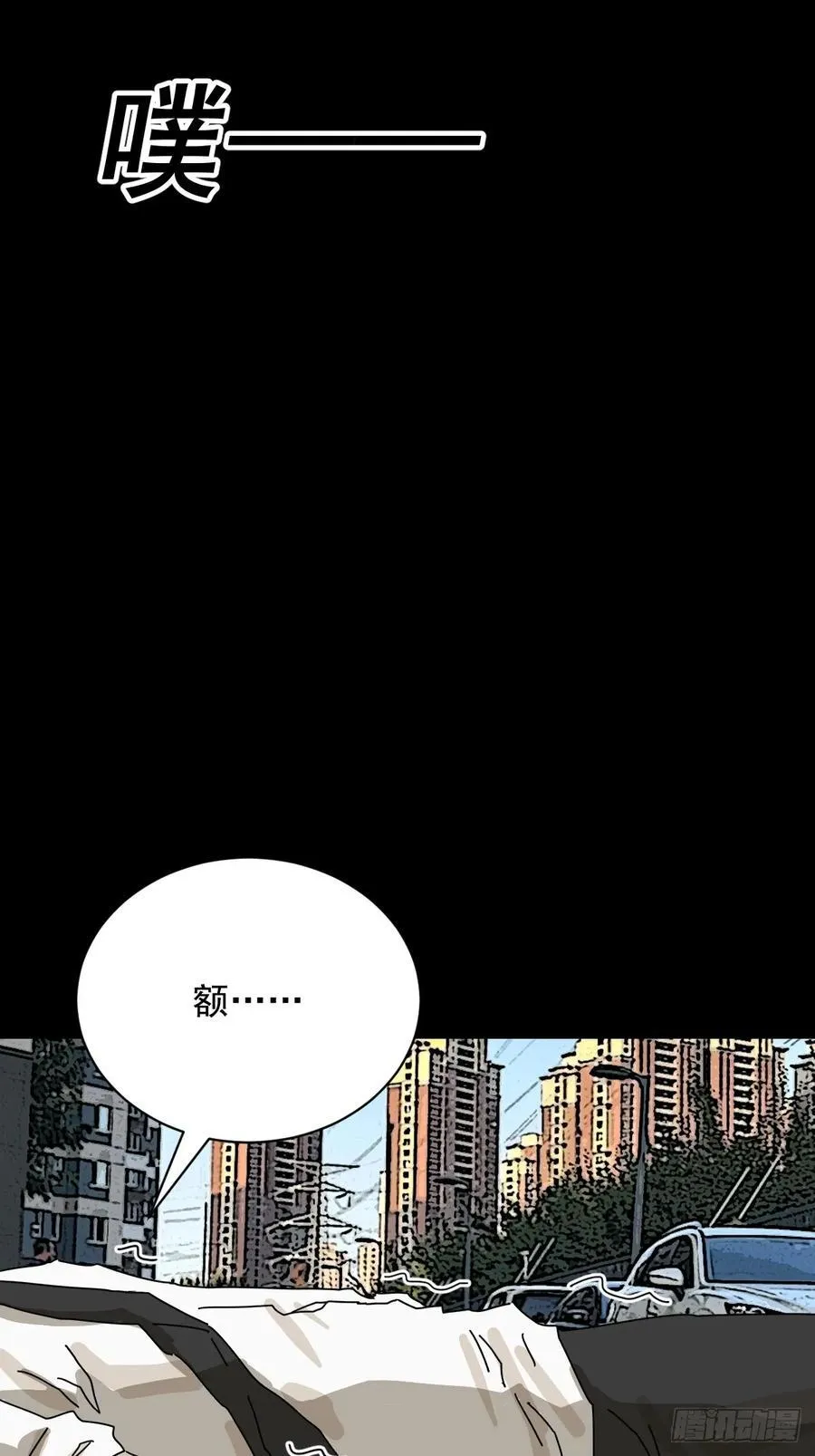 大圣归来（二一）25
