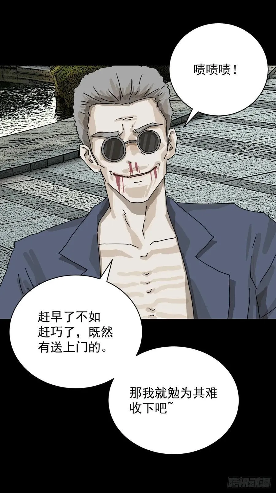 大圣归来（十一）13