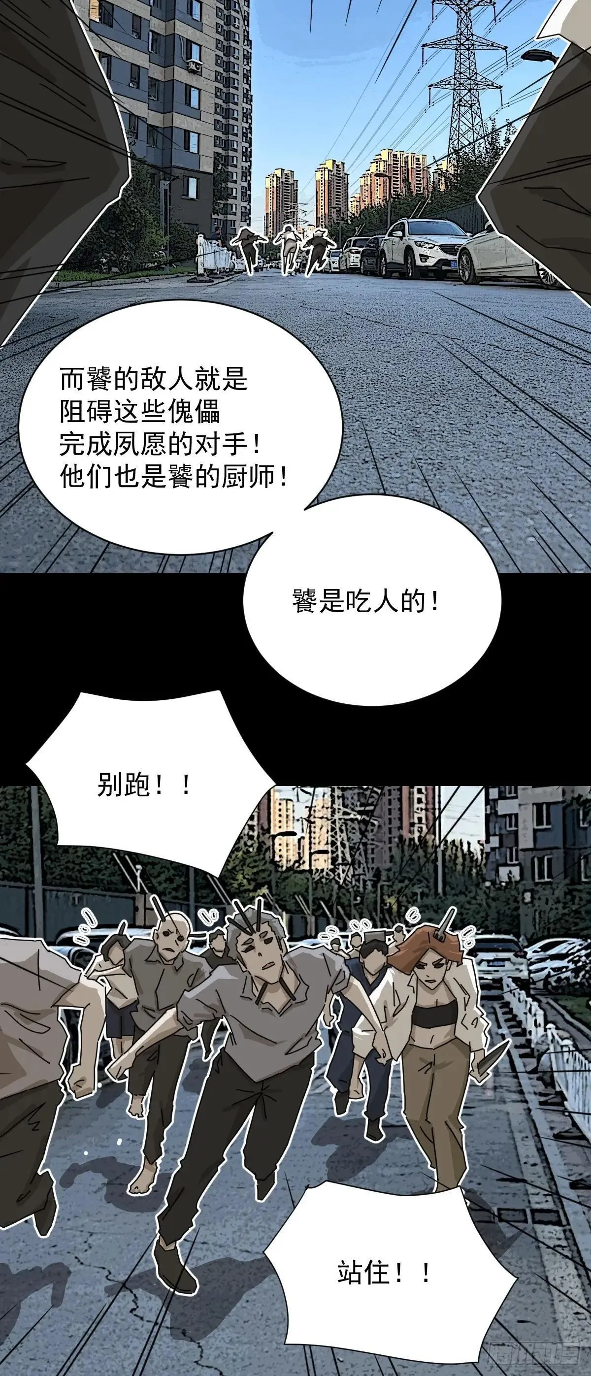 大圣归来（十五）27
