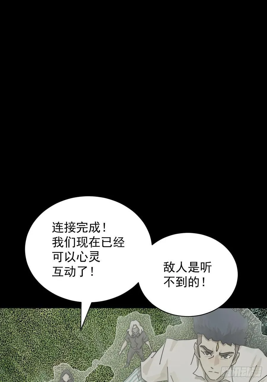 大圣归来（七）1
