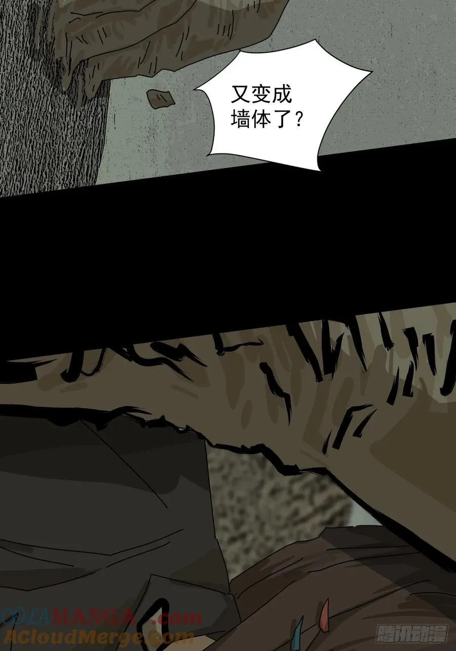 大圣归来（五）33