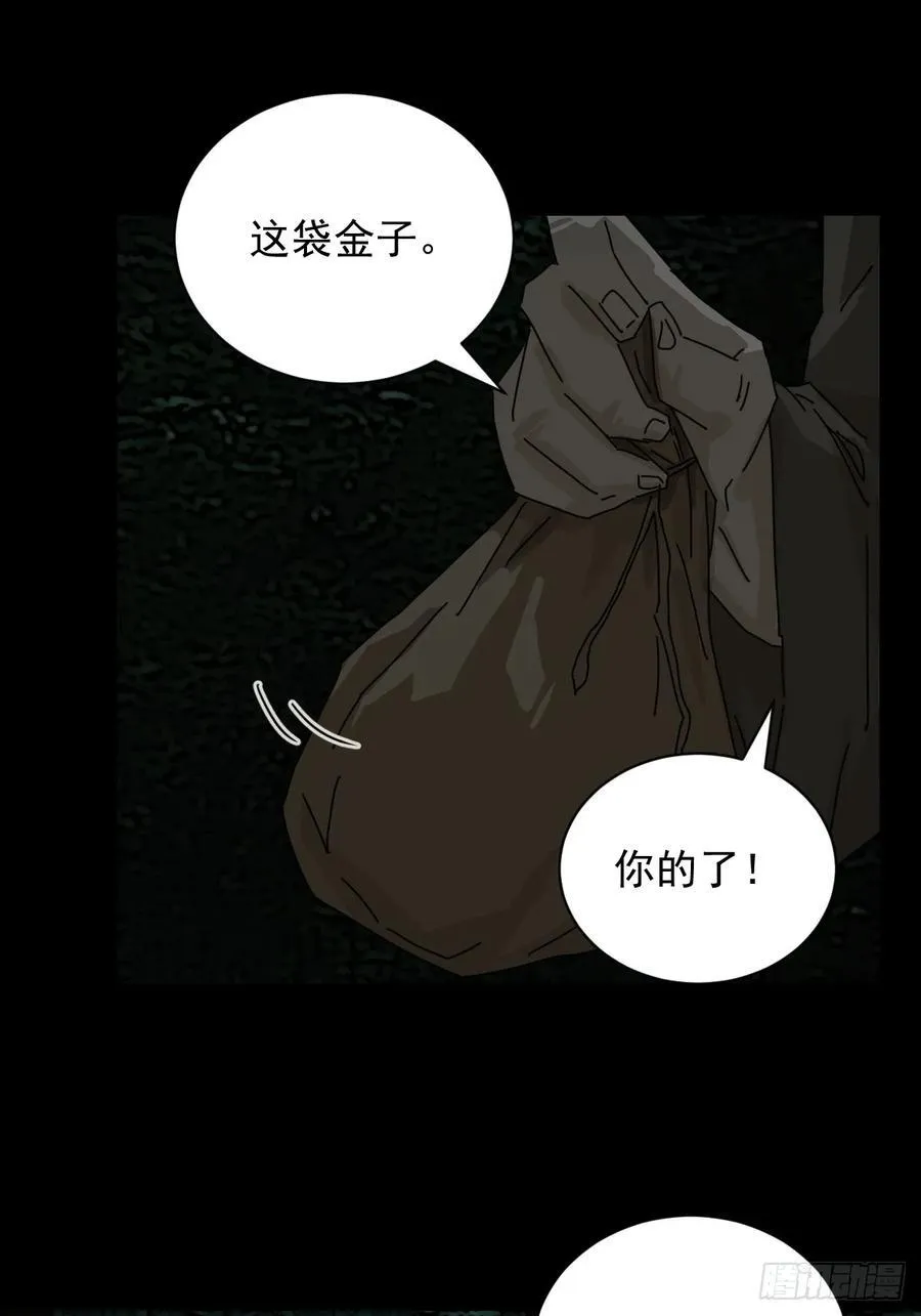 踏破归墟（五）13