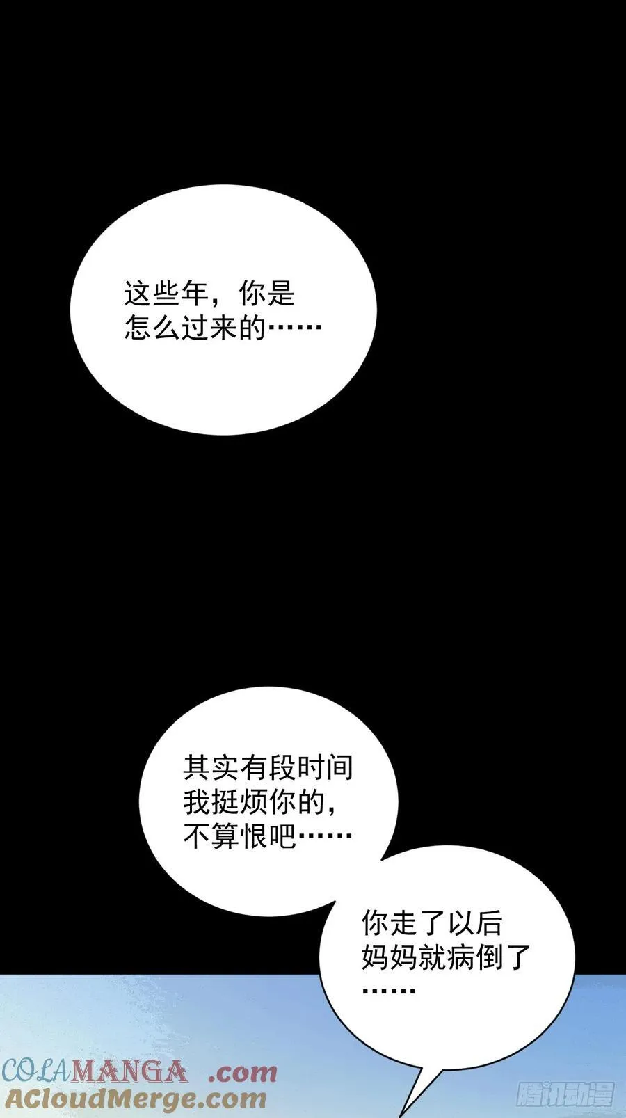 大圣归来（十八）24