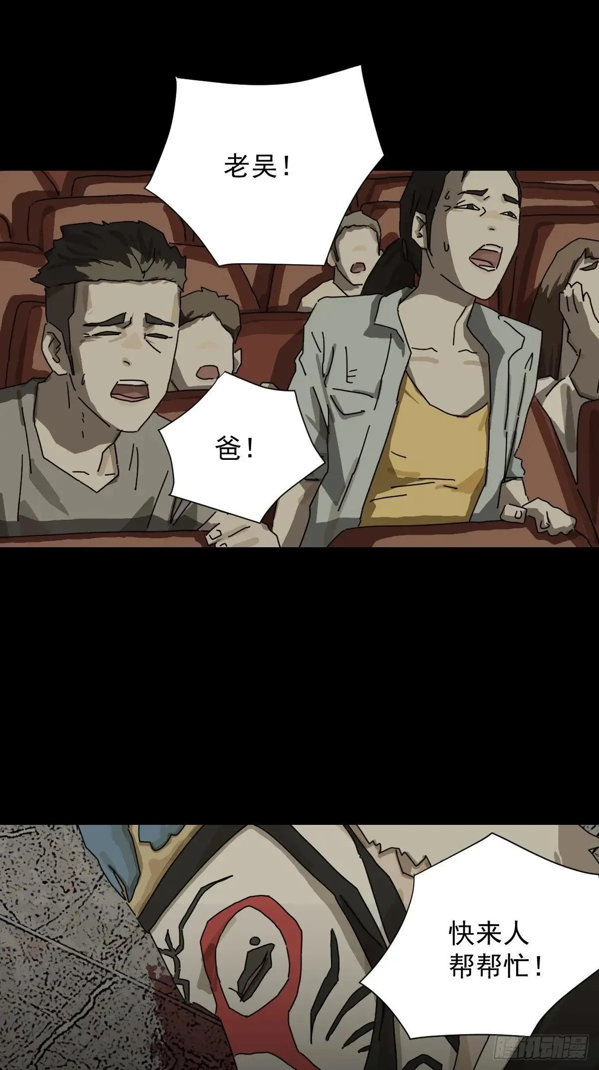 大圣归来（十三）17