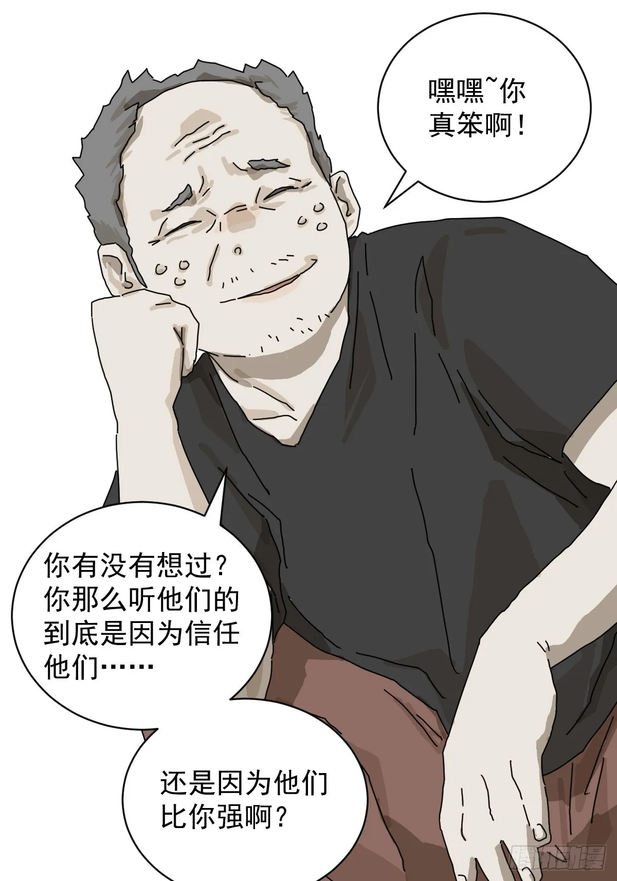 大圣归来（一）23