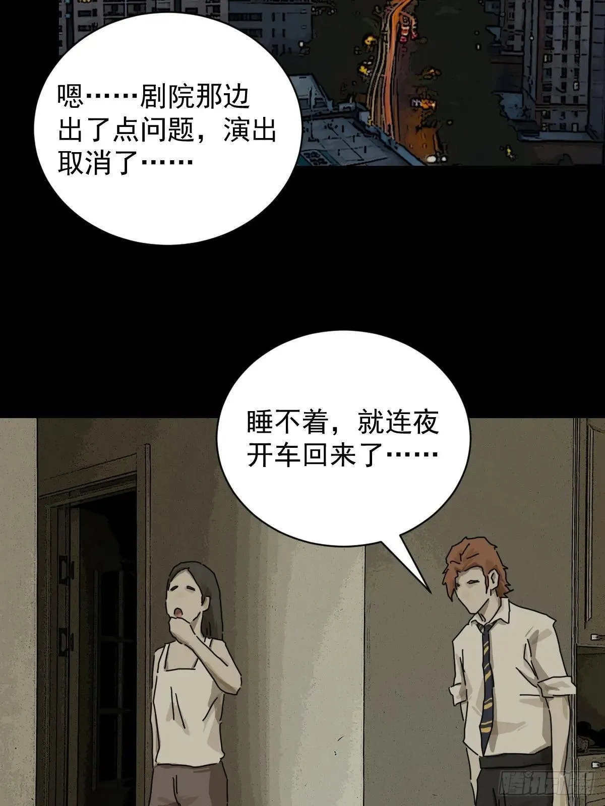 大圣归来（十二）31