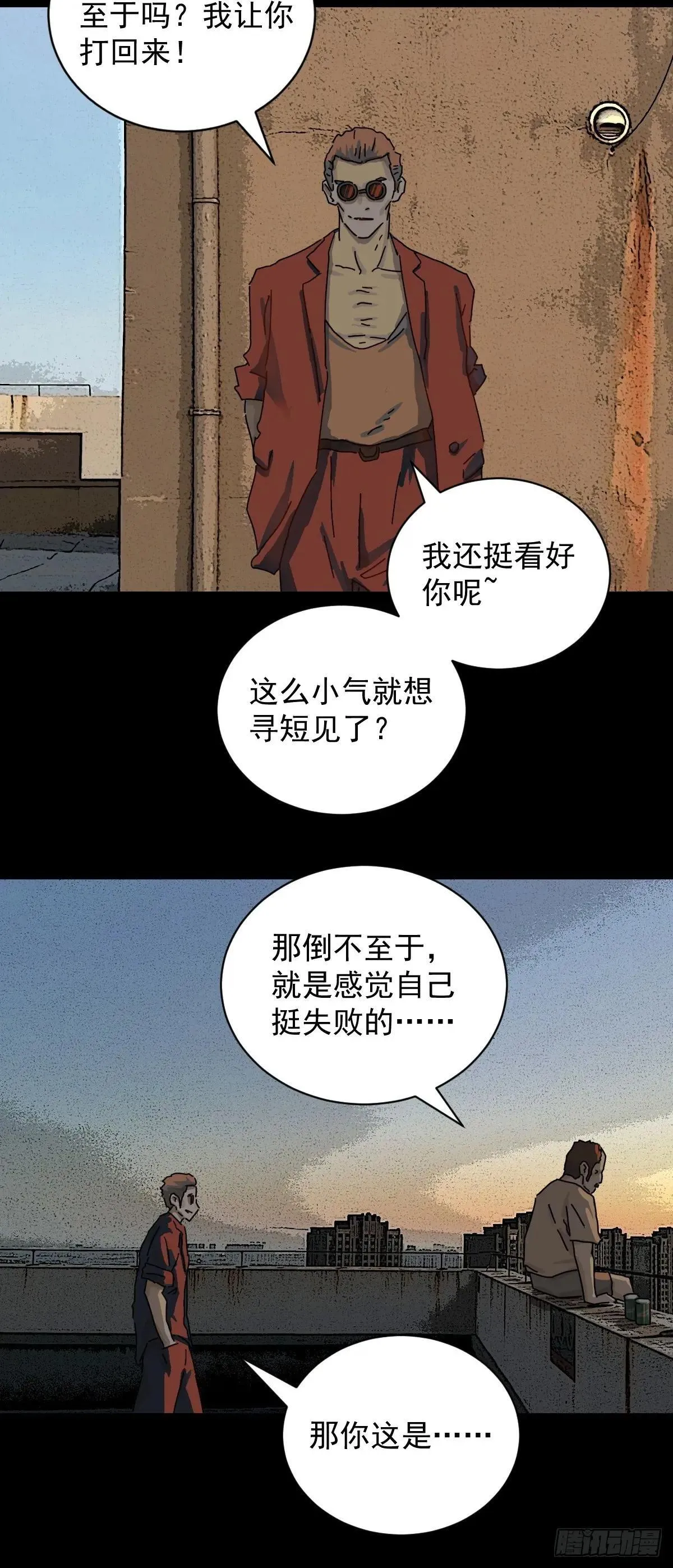 大圣归来（十四）8