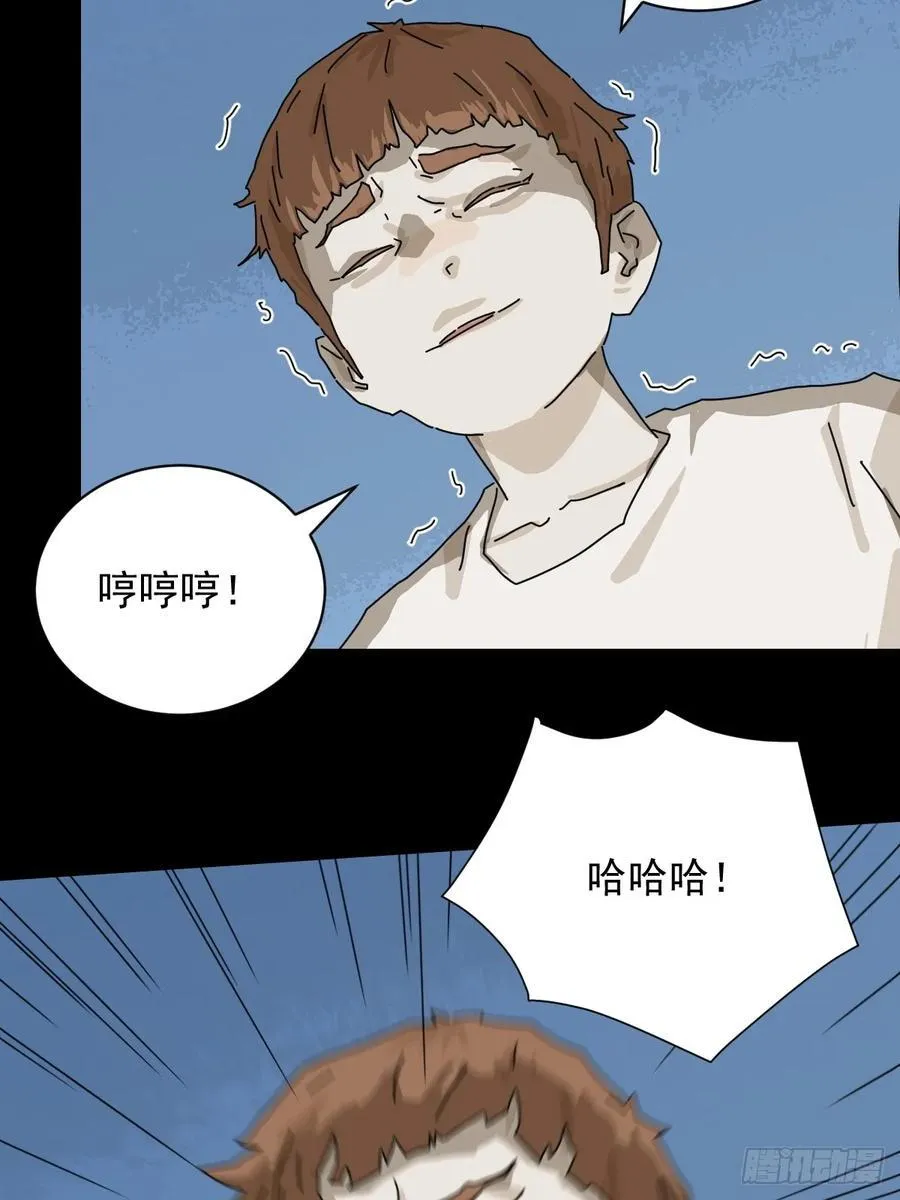 大圣归来（十九）13
