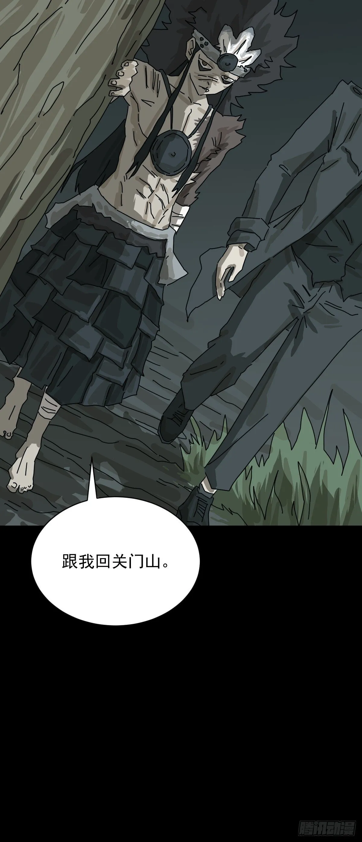 格格出嫁（二七）39