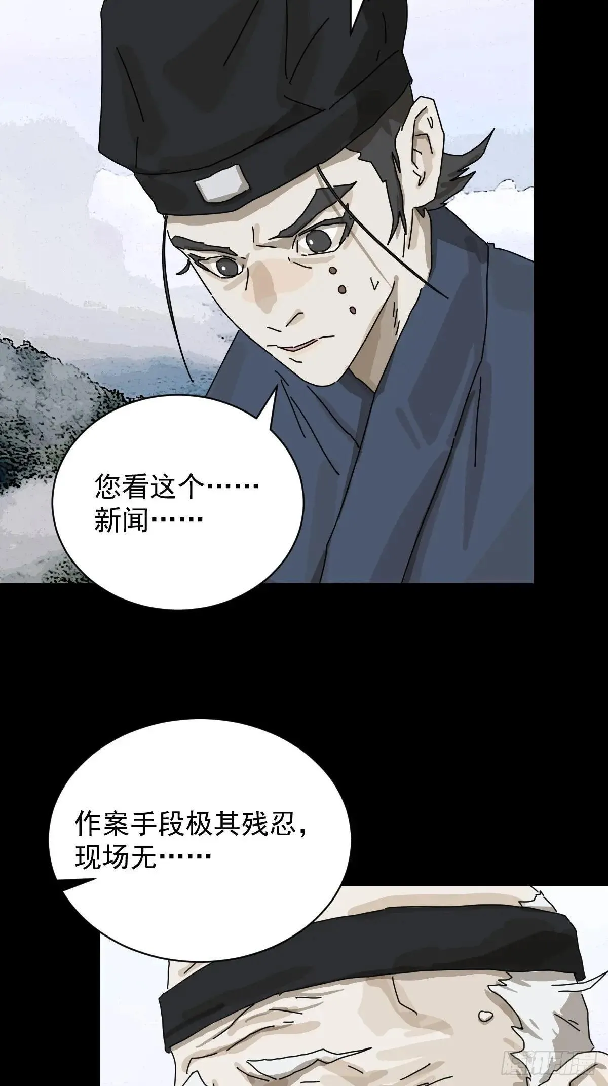 大圣归来（九）26