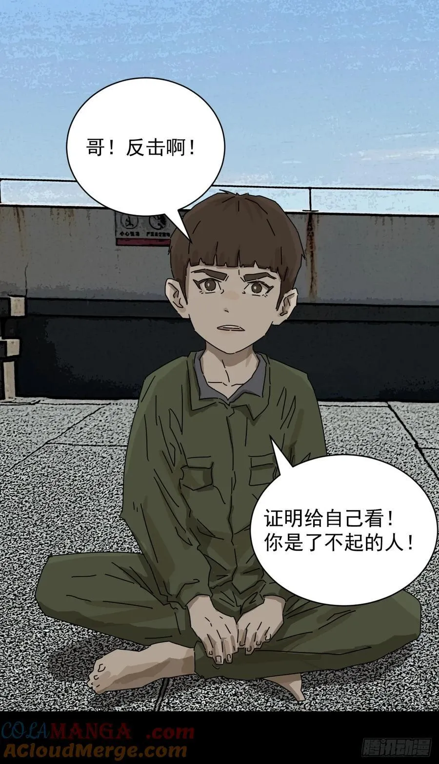 大圣归来（十七）26