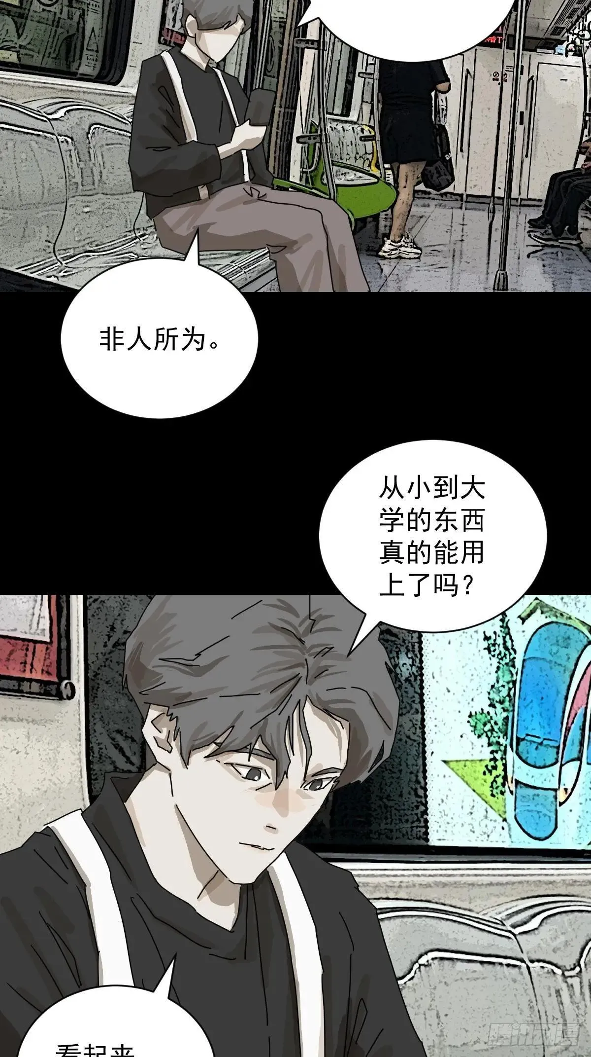 大圣归来（九）23