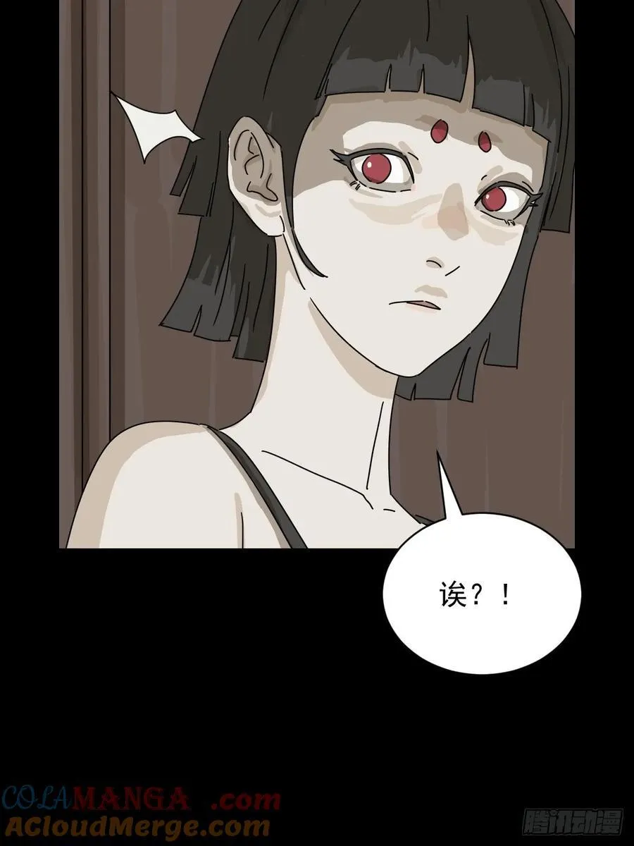 大圣归来（二三）10