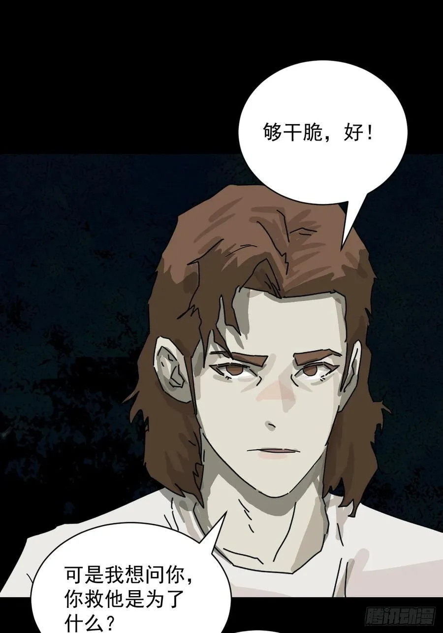 踏破归墟（一）21