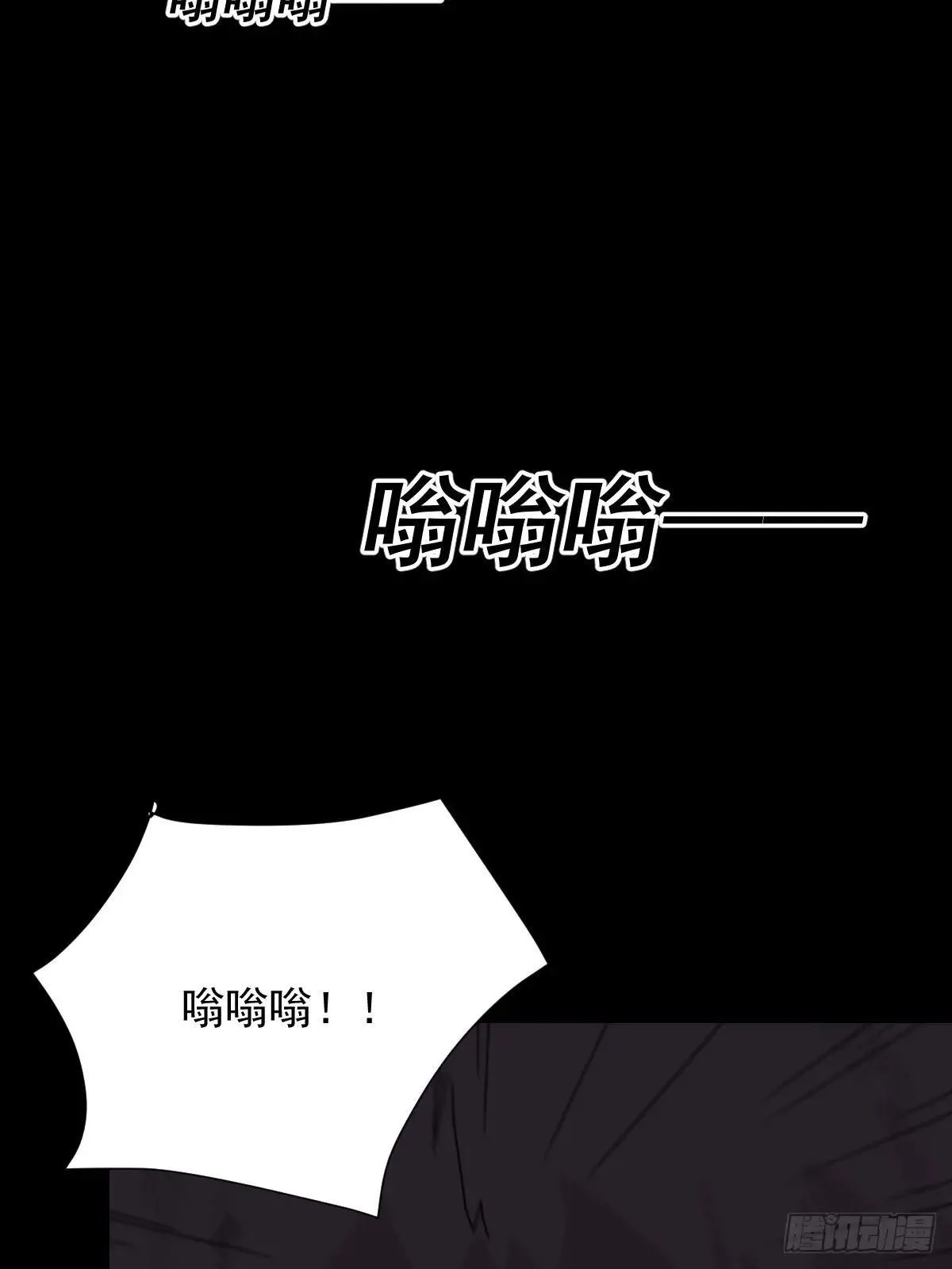 踏破归墟（三）23