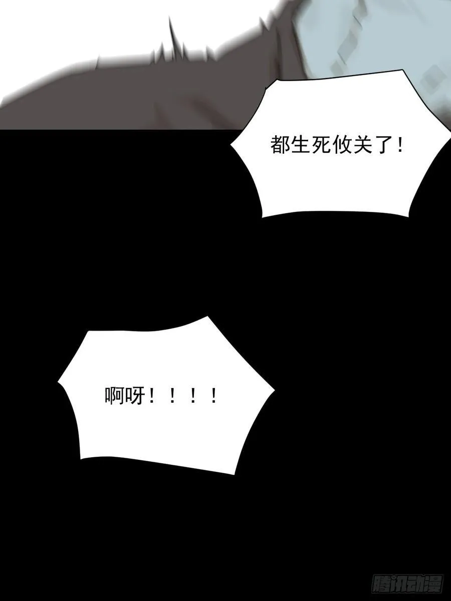 大圣归来（二二）11
