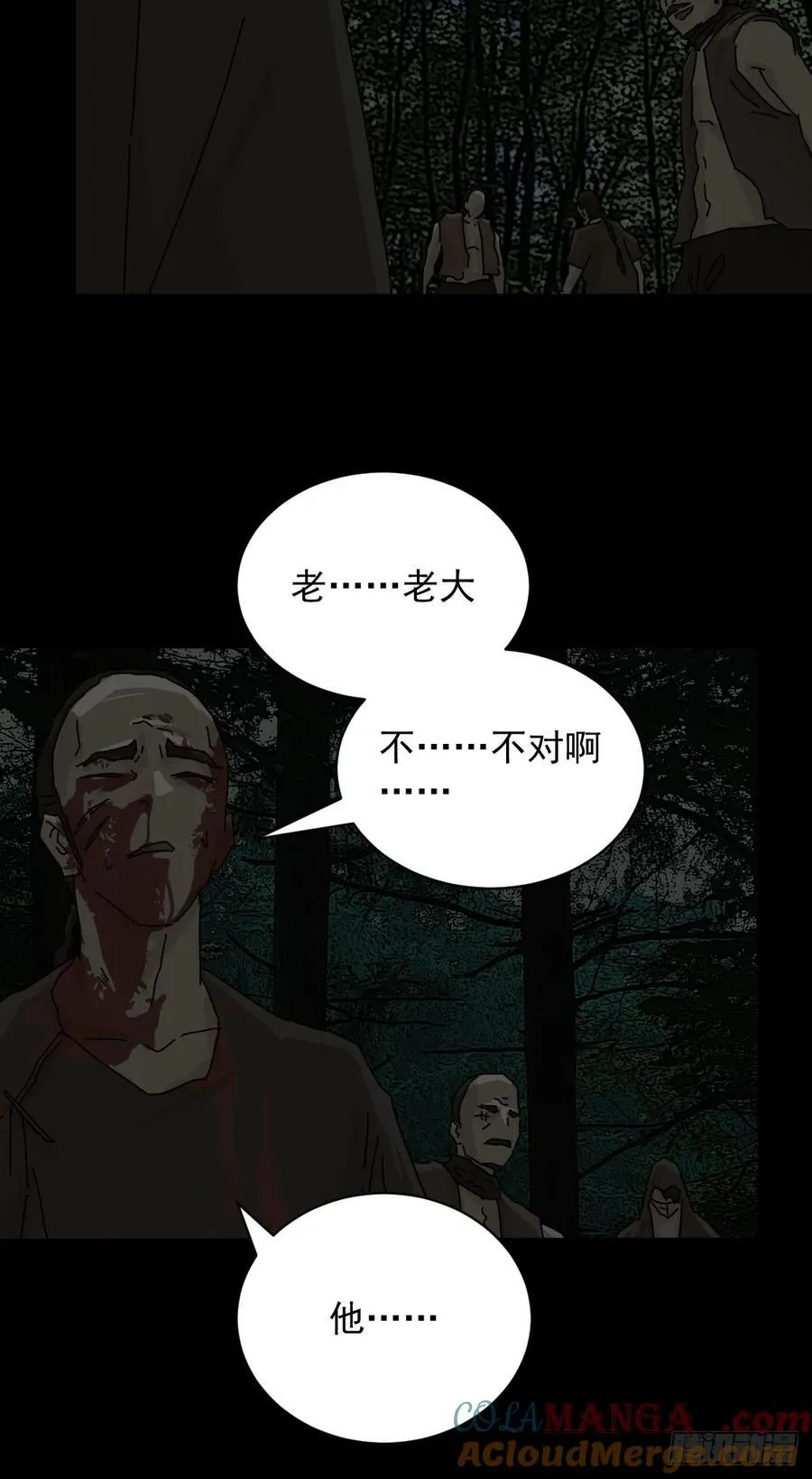 踏破归墟（五）20