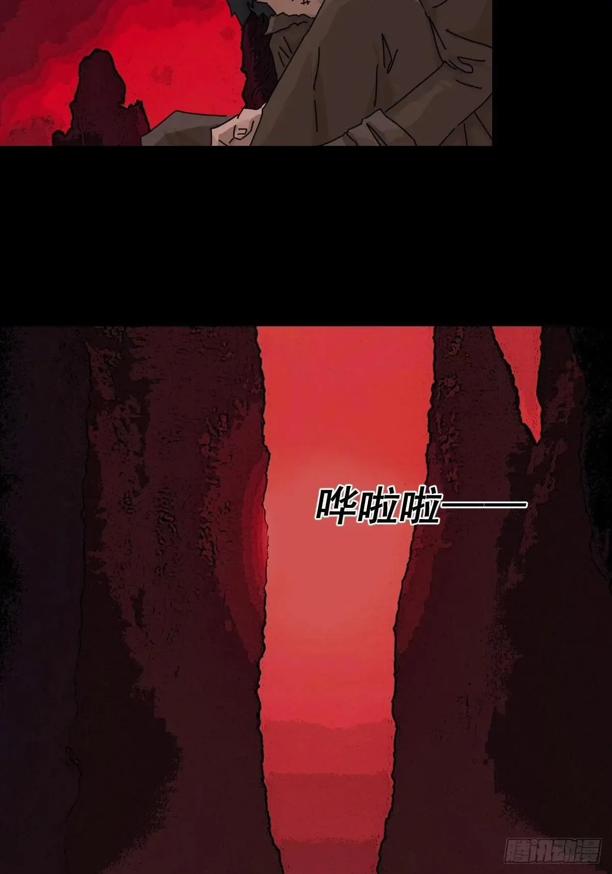 踏破归墟（三）6
